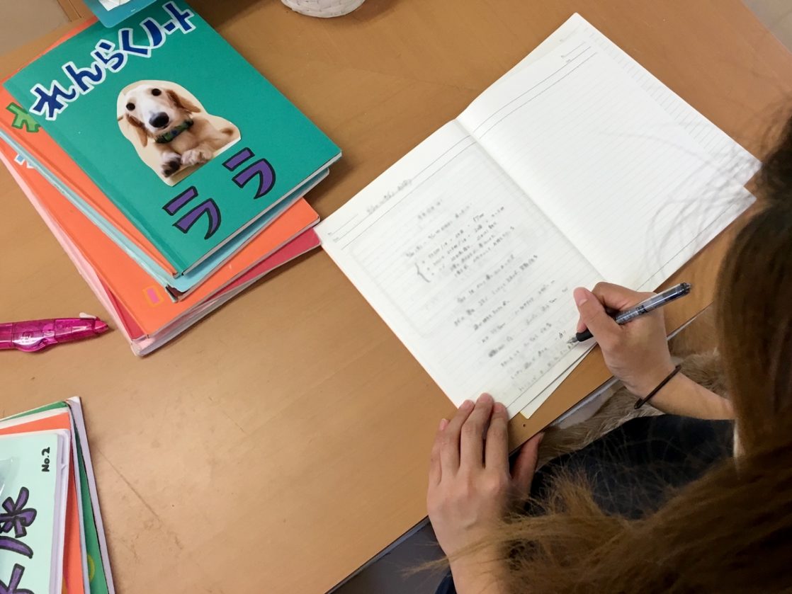 連絡ノートに記入