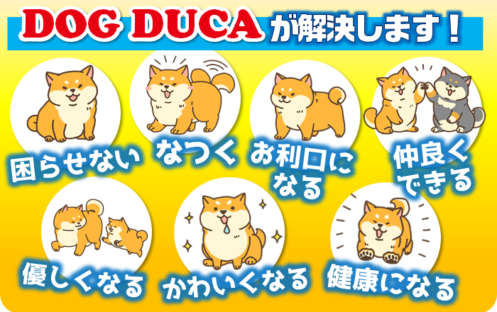 お困りは解決！